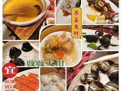 -索菲特酒店·乐轩华中餐厅