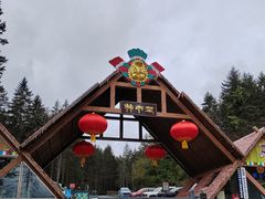 -硗碛藏寨·神木垒景区