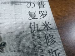 -戏精管理局·剧本杀·桌游·血染钟楼