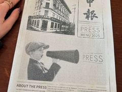 -THE PRESS(申报馆店)