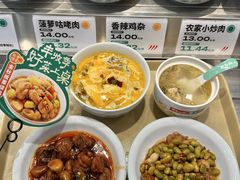 -老乡鸡(南京金宝商业广场店)