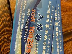 -新兴园饺子馆(河南街店)