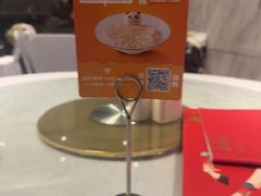 -眉州东坡(国贸店)