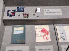 -烟台市博物馆