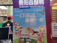 -但家香酥鸭(民生路总店)