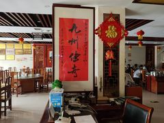 -黄家老店(宋城路店)