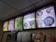 -传承缘正宗杨家吊炉饼(沈阳总店)