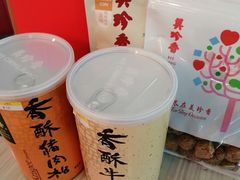 -美珍香(北京华贸购物中心店)