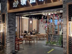 门面-清白羊·羊汤(天津鲁能城购物中心店)
