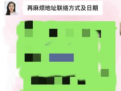-光头匠