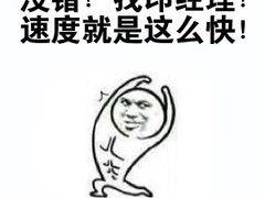 -大玩家超乐场(万达广场苏州吴中店)