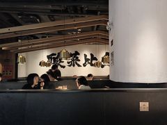 -太二酸菜鱼(长沙IFS国金中心店)