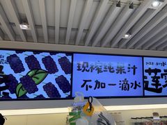 -Mr.Fruits水果先生(蓝色港湾店)