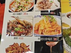 -百姓食府(秦虹路店)