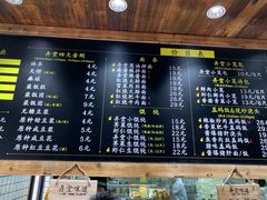 菜单-弄堂咪道-饭香·面香·馄饨香(兴梅店)