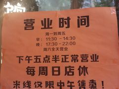 -猫爷的腔调·黔小馆(交大医学住宅区店)
