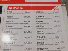 -鸿毛饺子(紫竹桥店)