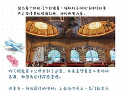 -一千一夜(工体店)