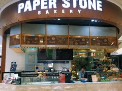 门面-PAPER STONE BAKERY(天环店)