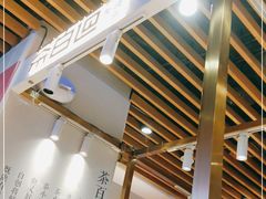 大堂-茶百道(爱融荟城店)