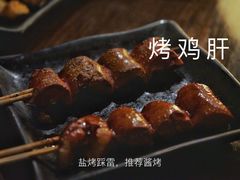 -串鑫