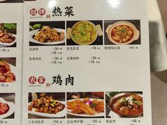 -凯鸽酒楼(大同振兴街店)