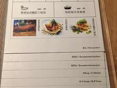 菜单-春树下·树屋花房西餐厅(罍街AS1980店)