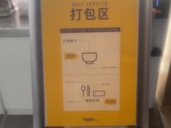 -阿那亚第三食堂 Cafeteria 3