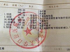 -北京大学口腔医院(第四门诊部)
