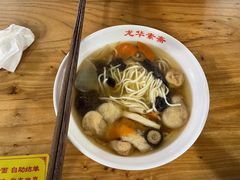 -龙华素斋(龙华路店)