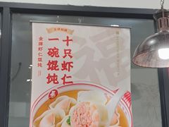 -李先生牛肉面大王(郑州火车站西广场2店)
