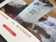 -民信老铺(华盖路店)