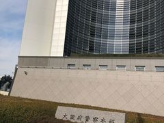 -大阪府警察本部