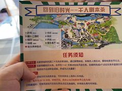 -横店广州街·香港街