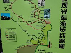 -北京凤凰岭