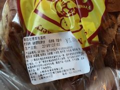 -来噻布布 Lets BUBU