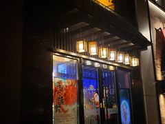 门面-昱匠·日本料理(金融街店)