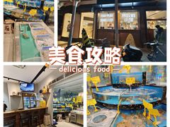 门面-丁字口海鲜热炒·烧烤大排档