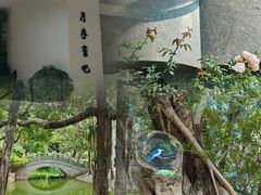 -人民公园(罗湖区)