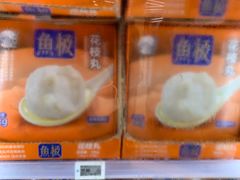 -盒马X会员店(上海森兰商都店)