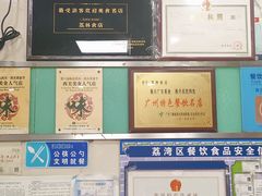 -荔林食店(西华路店)