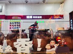 -钱锋炭缸烧烤(南湖大路总店)