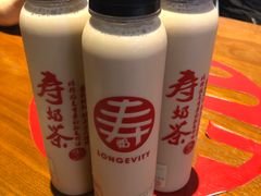 -寿奶茶·鲜奶与茶(合生汇购物中心店)