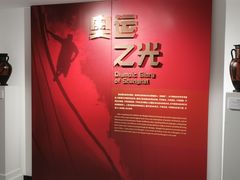 -上海体育博物馆