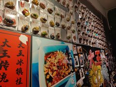-大王油茶(磁器口店)