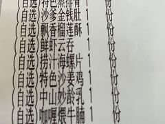 -紫阳家宴(源深店)