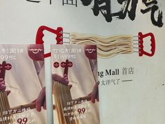 -成都银泰中心in99