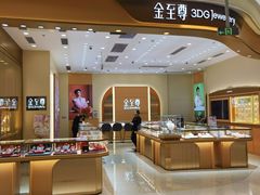 -银泰百货(北京大红门店)