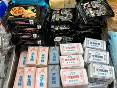 -三阳盛(南京西路店)