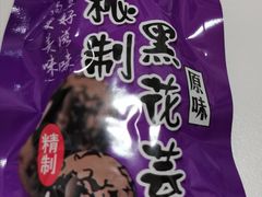 -御食园宫廷御食